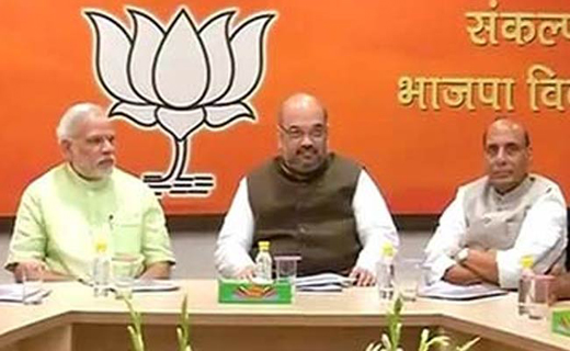 bjp_meet-Dec 3...